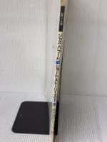 ジャズ・バラードwithショート・ストーリーズ A-M ヤマハミュージックエンタテイメントホールディングス