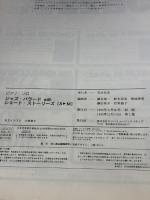 ジャズ・バラードwithショート・ストーリーズ A-M ヤマハミュージックエンタテイメントホールディングス