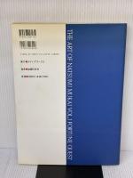 迎夏生画集 (1) フォーチュン・クエスト (D SELECTION) KADOKAWA(アスキー・メディアワ) 迎 夏生