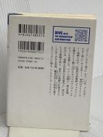 竜騎士07インタビューズ (星海社文庫 リ 1-18) 星海社 竜騎士07