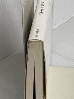 竜騎士07インタビューズ (星海社文庫 リ 1-18) 星海社 竜騎士07