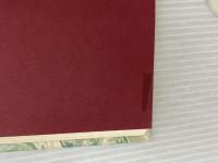 瑾こん花 完全版 白夜書房 山藍 紫姫子