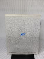 実用MS-DOS 改訂新版 (アスキー・ラーニングシステム 2 実用コース) アスキー 村瀬 康治