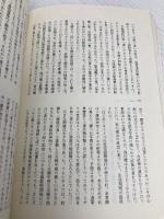 ケネディの道: 未来を拓いた大統領 サイマル出版会 シオドア ソレンセン