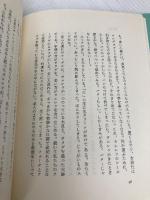 ことばの食卓 作品社 武田 百合子