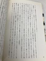 めるへんいっぱいスイス紀行 東京書籍 宮沢 乃里子