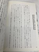 めるへんいっぱいスイス紀行 東京書籍 宮沢 乃里子