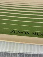 ピアノピースー069 美しき青きドナウ/シュトラウス (全音ピアノピ-ス 69) 全音楽譜出版社 -