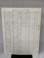 ピアノピースー471 3つのジムノペディ/サティ (全音ピアノピ-ス 471) 全音楽譜出版社 秋山邦晴