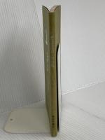 川合玉堂落款印譜集 美術年鑑社