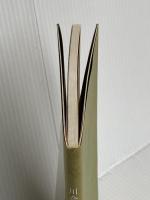 川合玉堂落款印譜集 美術年鑑社