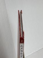 エメラルドの神話 (詩編絵本シリーズ) 幸福の科学出版 大川 隆法