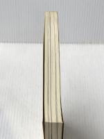 マージナルVol・02 特集＝天皇をめぐる漂泊者の影 現代書館 山折哲雄