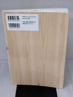 木造住宅のコストがわかる本 最新版 エクスナレッジ 建築知識