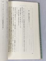 商品相場必勝ノート 同友館 林 輝太郎
