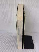 Eclipseで学ぶはじめてのJava 第4版 SBクリエイティブ 木村 聡