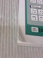 レジデントノート 2023年4月 Vol.25 No.1 抗菌薬ファーストタッチ 羊土社 山口 裕崇