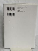 ADHDの僕が苦手とされる事務にとことん向き合ってみた。 大和書房 小鳥遊