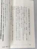ADHDの僕が苦手とされる事務にとことん向き合ってみた。 大和書房 小鳥遊