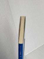 幼稚園真諦 (フレーベル新書 10) フレーベル館 倉橋 惣三