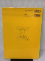 インテリアパース教本 彰国社 壁装材料協会