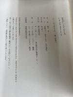 橋本治という立ち止まり方 on the street where you live 朝日新聞出版 橋本 治