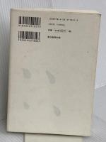 橋本治という立ち止まり方 on the street where you live 朝日新聞出版 橋本 治