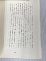 橋本治という立ち止まり方 on the street where you live 朝日新聞出版 橋本 治