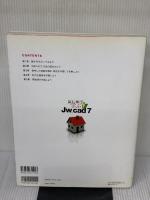 はじめて学ぶJw-cad7 (エクスナレッジムック) エクスナレッジ Obra Club