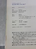 はじめて学ぶJw-cad7 (エクスナレッジムック) エクスナレッジ Obra Club