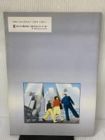 中小企業白書 2001年版 ぎょうせい 中小企業庁