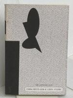 プロデューサー藤岡和賀夫 1 電通 藤岡 和賀夫