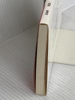 房総沖巨大地震 崙書房