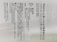 今日がもっと楽しくなる行動最適化大全 ベストタイムにベストルーティンで常に「最高の1日」を作り出す KADOKAWA 樺沢 紫苑