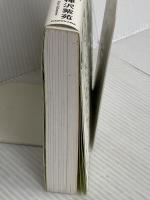 今日がもっと楽しくなる行動最適化大全 ベストタイムにベストルーティンで常に「最高の1日」を作り出す KADOKAWA 樺沢 紫苑