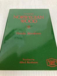 ノルウェイの森 2 (講談社英語文庫 52) 講談社 村上 春樹