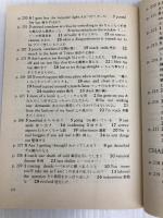 ノルウェイの森 2 (講談社英語文庫 52) 講談社 村上 春樹