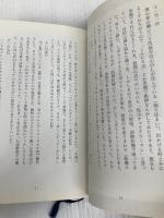 吉井和哉の(秘)おセンチ日記 ロッキングオン 吉井 和哉
