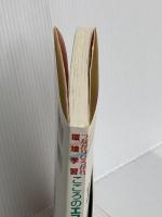 つながりひろがれ環境学習―こころのエコロジー・ワークショップ〈2〉 ぎょうせい 小野 三津子