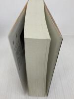 獣眼 (徳間文庫 お 2-12) 徳間書店 大沢在昌