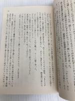 特捜部Q ―檻の中の女― 〔ハヤカワ・ミステリ文庫〕 (ハヤカワ・ミステリ文庫 エ 7-1) 早川書房 ユッシ・エーズラ・オールスン