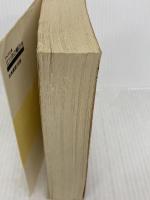 千字寄席: 噺がわかる落語笑事典 (PHP文庫 た 31-2) PHP研究所 古木 優