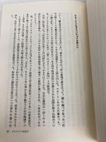 ペレストロイカのソ連