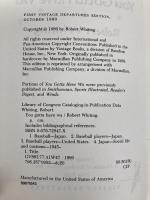 You Gotta Have Wa (Vintage) Vintage Whiting, Robert