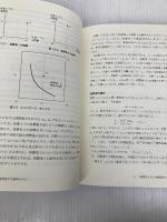 現代ファイナンス理論 東洋経済新報社