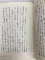 新ネットワーク思考―世界のしくみを読み解く NHK出版 アルバート・ラズロ・バラバシ