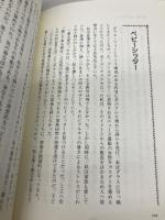 こころのチキンスープ 10 ダイヤモンド社 ジャック キャンフィールド