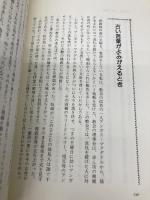 こころのチキンスープ 10 ダイヤモンド社 ジャック キャンフィールド