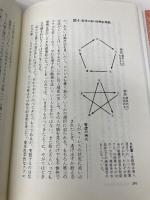 失感情症の時代を生きる 朝日新聞出版 熊井 三治
