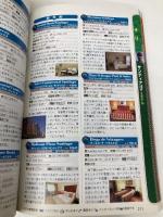B22 地球の歩き方 アルゼンチン チリ 2014~2015 (ガイドブック) ダイヤモンド社 地球の歩き方編集室